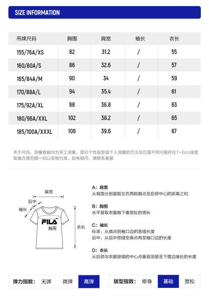FILA CORE SPORTS ATHLETICS TENNIS Women Cotton Vest in White