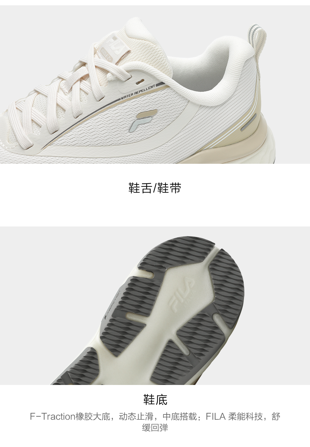 FILA CORE ATHLETICS NUVOLE 2+ S Women Sneakers (Grey / White)
