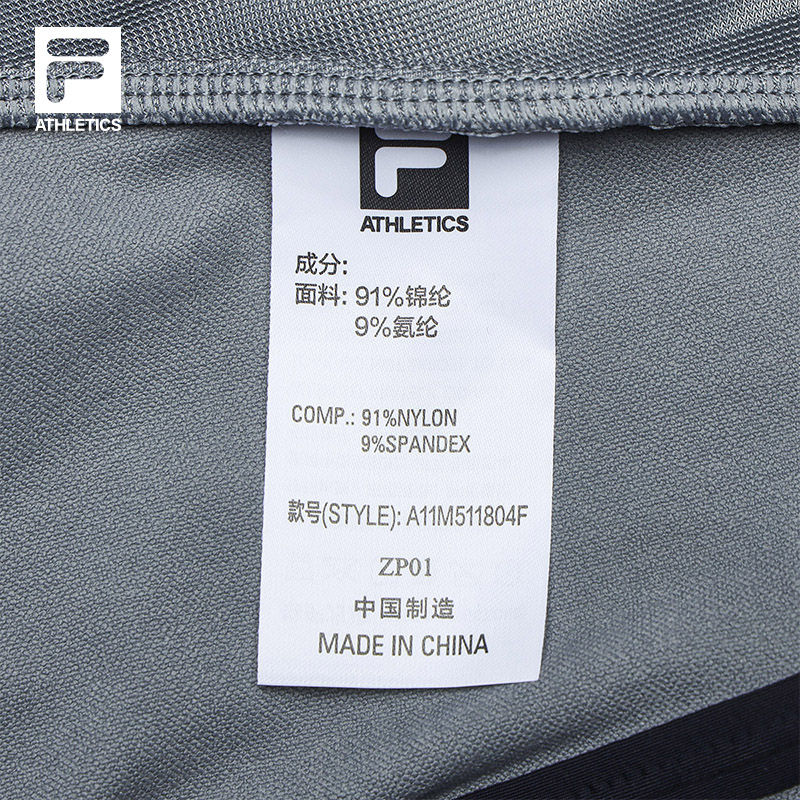 FILA CORE ATHLETICS A.P. (ALL PURPOSE) Men Woven Pants (Grey)