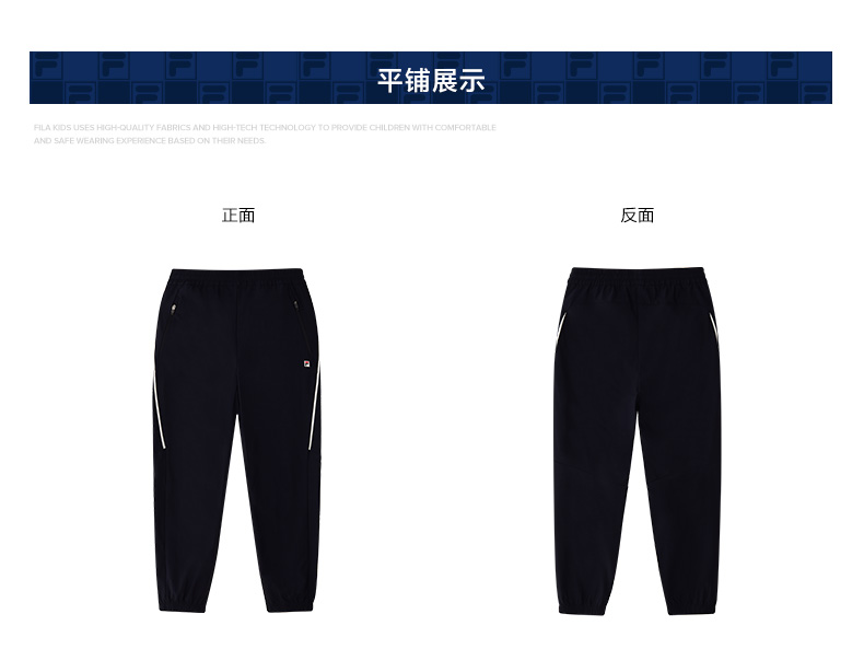 (130-165cm) FILA KIDS ART IN SPORTS PERFORMANCE TENNIS Boy's Knit Pants in Navy