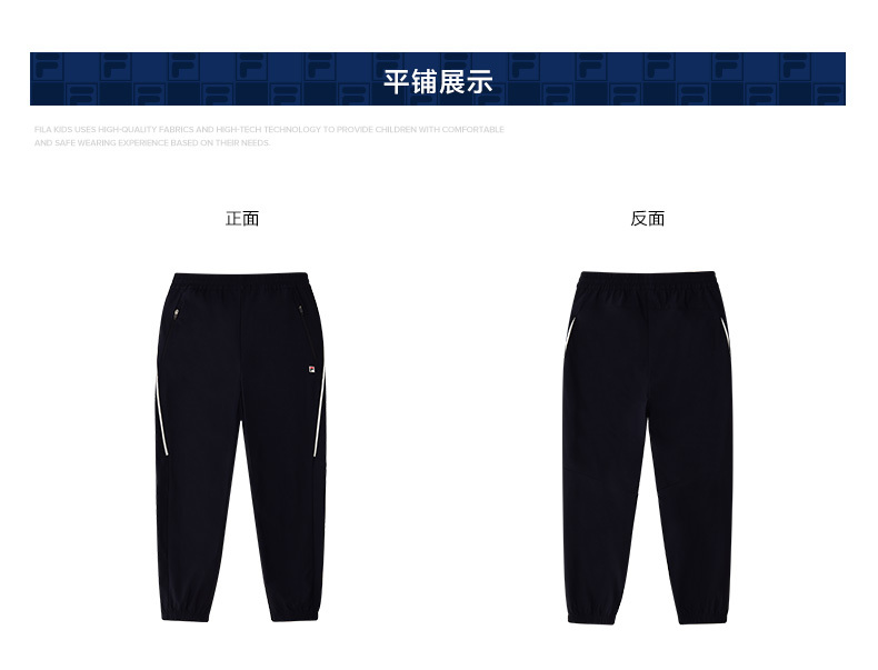 (130-165cm) FILA KIDS ART IN SPORTS PERFORMANCE TENNIS Boy's Knit Pants in Navy