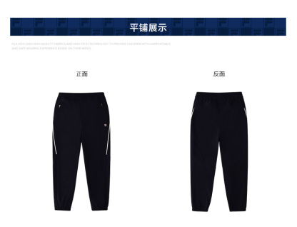 (130-165cm) FILA KIDS ART IN SPORTS PERFORMANCE TENNIS Boy's Knit Pants in Navy