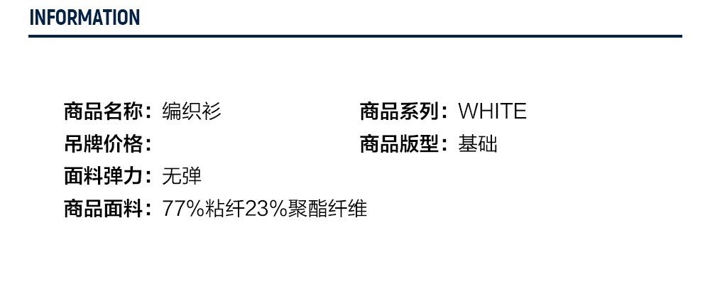 FILA CORE LIFESTYLE WHITE SPORTY & LUXURIOUS Women Knit Sweater (White)