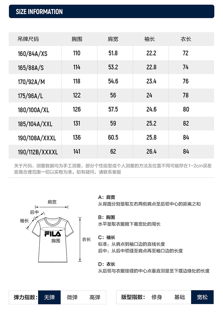 FILA CORE LIFESTYLE HERITAGE FILA X M.C.ESCHER Men Short Sleeves Shirt (Full Print)