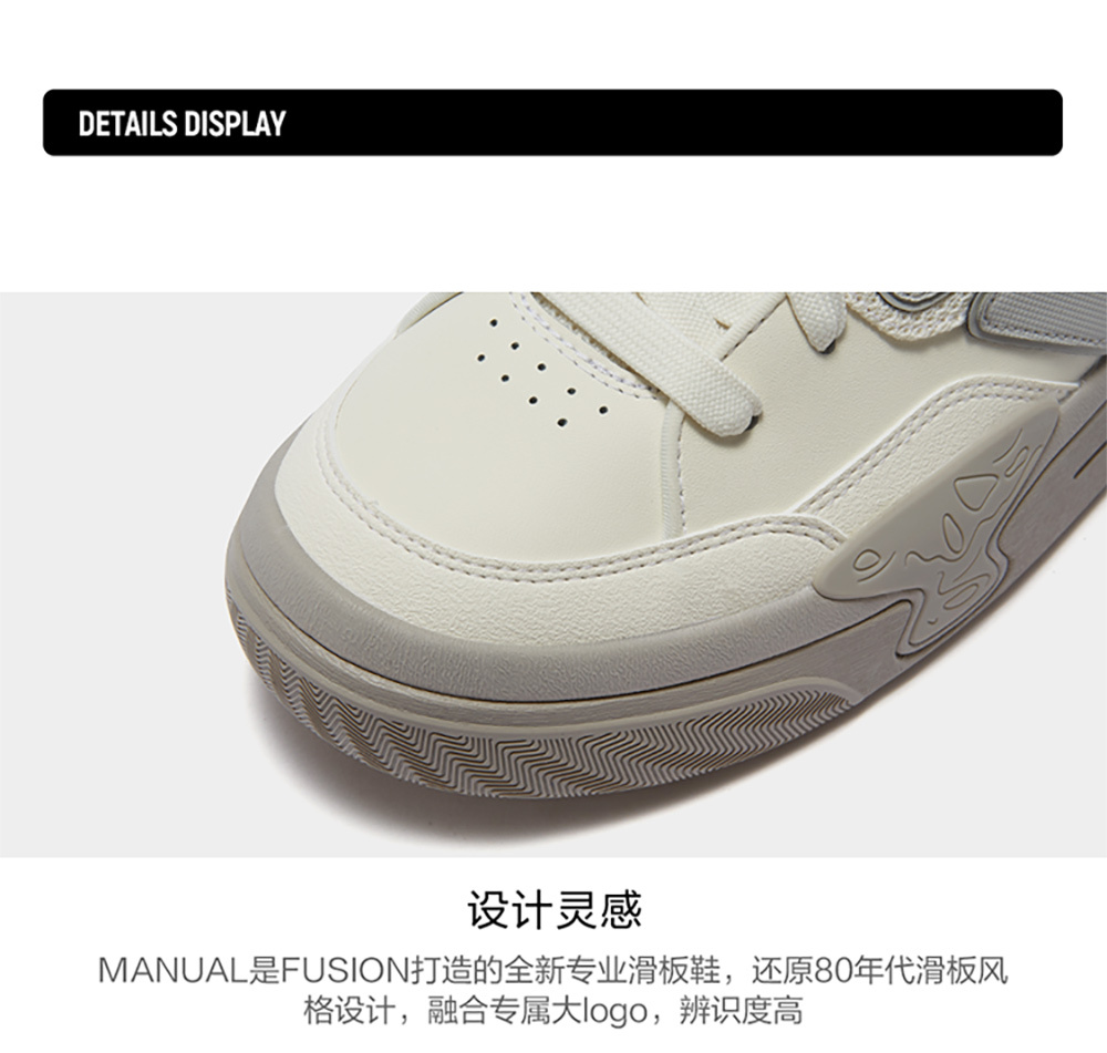 FILA FUSION FUSION MANUAL Women Skate Shoes (Grey)