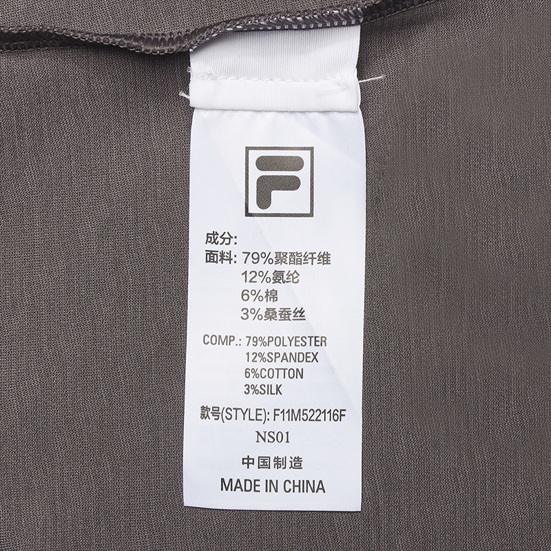 FILA CORE LIFESTYLE BLUE SPORTY & LUXURIOUS MAXI YACHT, PORTO CERVO Men Polo T-shirt (Grey)