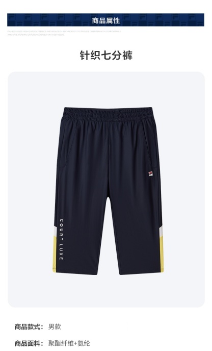 (130-170cm) FILA KIDS ART IN SPORTS PERFORMANCE TENNIS Boy's Knit Pants in Navy