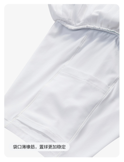 (130 - 165cm) FILA KIDS TENNIS Girl's Skirt in White