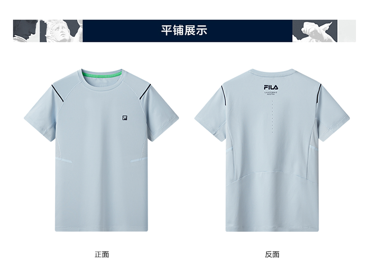 FILA KIDS PERFORMANCE TRAINING Boy's Short Sleeve T-shirt in Light Blue