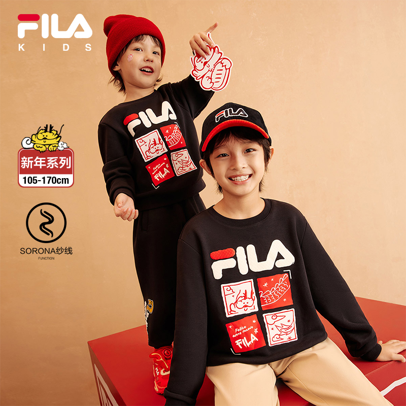 FILA KIDS ORIGINALE Boy's Pullover Sweater in Navy