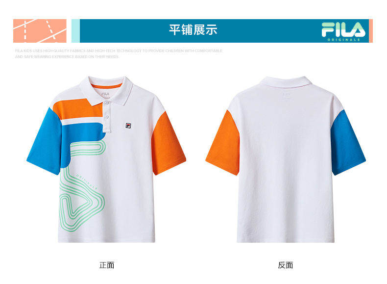 (130 - 165cm) FILA KIDS ORIGINALE Boy's Short Sleeve Polo T-Shirt in White