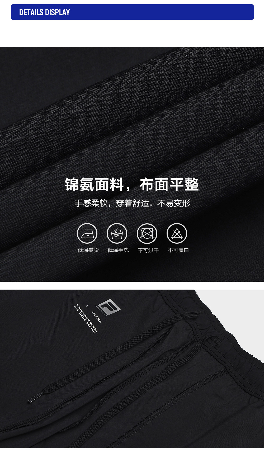 FILA CORE ATHLETICS FITNESS MEN ARTE ELEGANTE Men Knit Pants (Black)