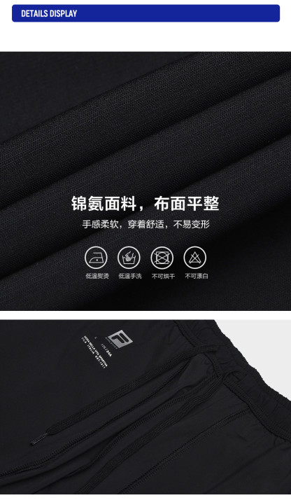 FILA CORE ATHLETICS FITNESS MEN ARTE ELEGANTE Men Knit Pants (Black)