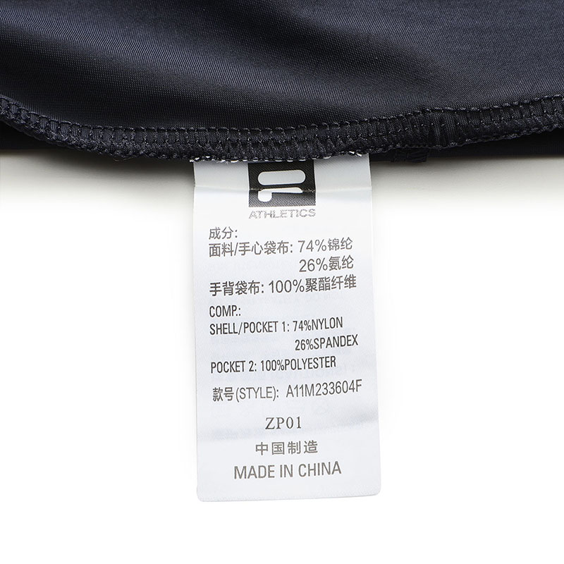 FILA CORE Men's TENNIS  Knit 5 Pants in Navy