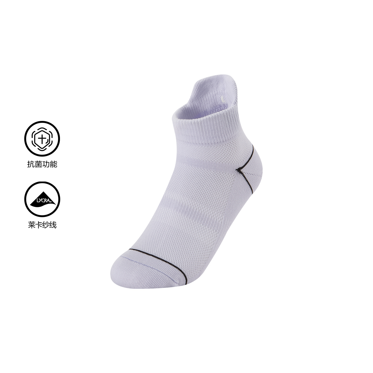 FILA KIDS PERFORMANCE TRAINING Unisex Socks