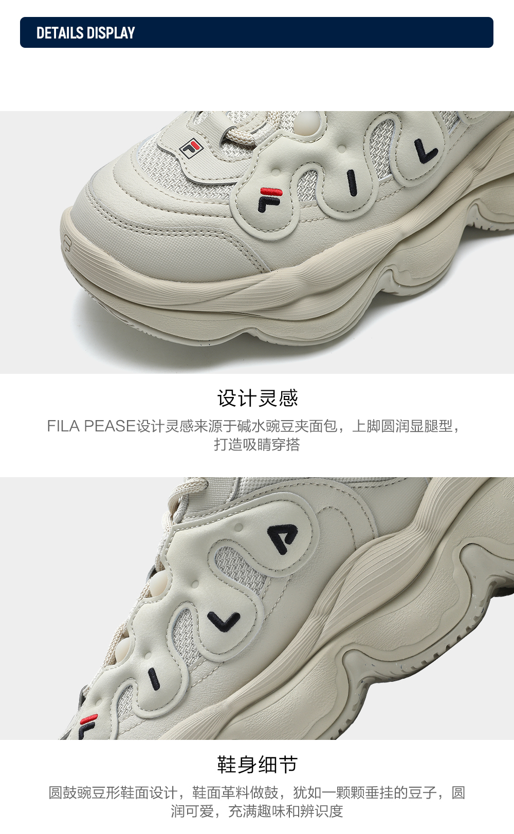 FILA CORE FASHION PEASE Men Sneakers (Yellow / Black / White / Sand)