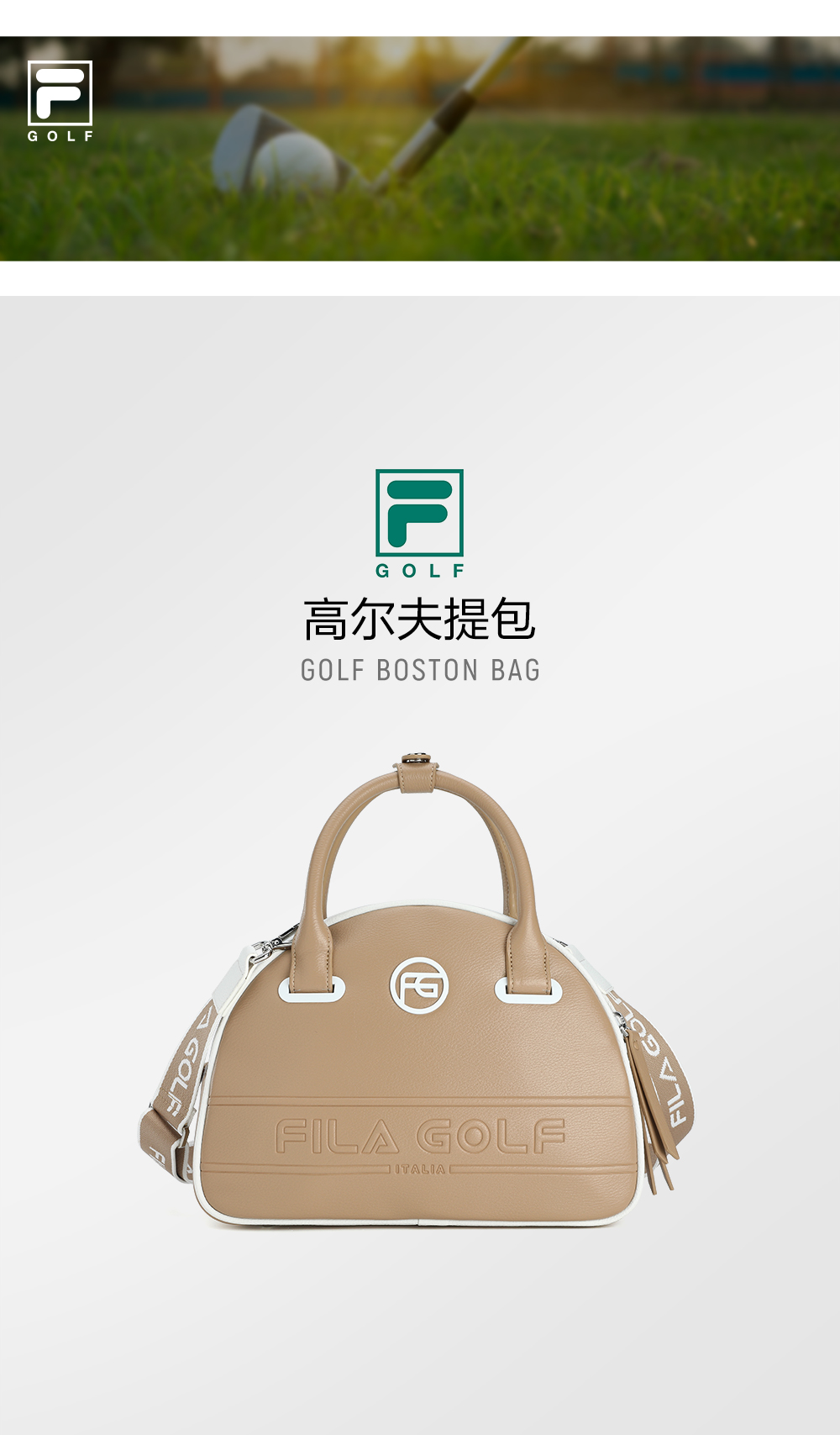FILA CORE ATHLETICS GOLF Accessory Women HandBag (Light Khaki)