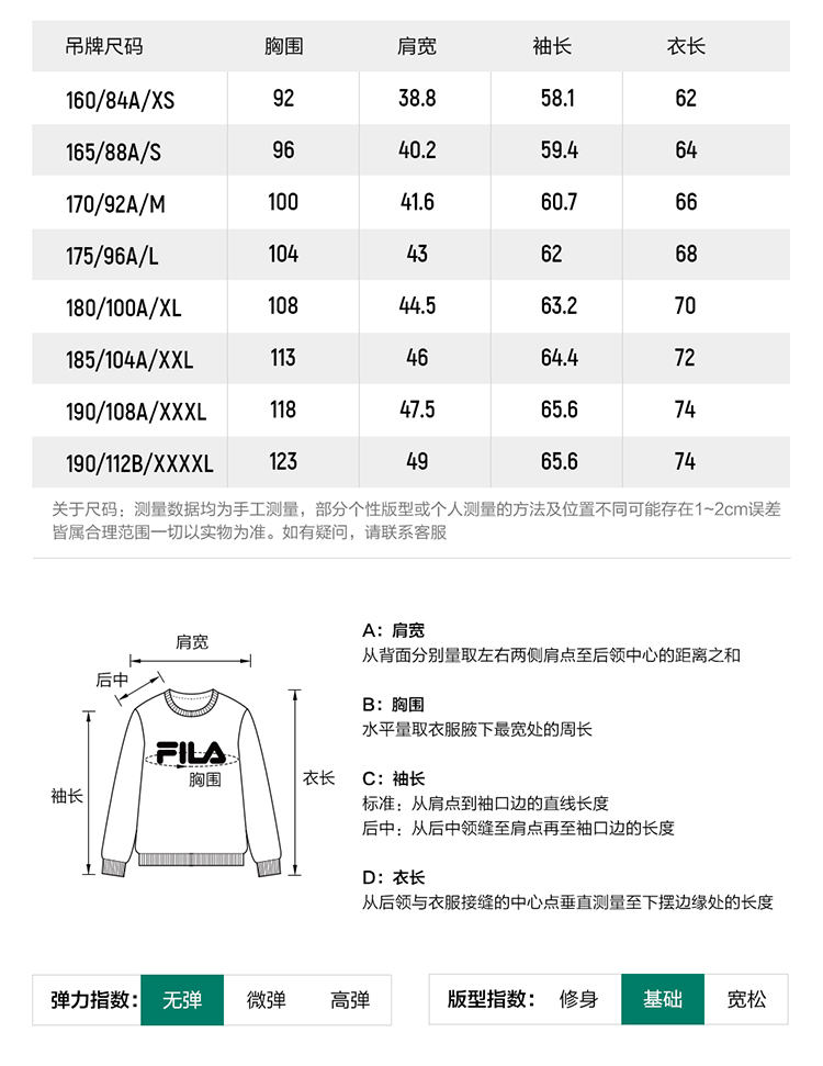 FILA CORE ATHLETICS GOLF BTB Elegant Duality Men Knit Sweater