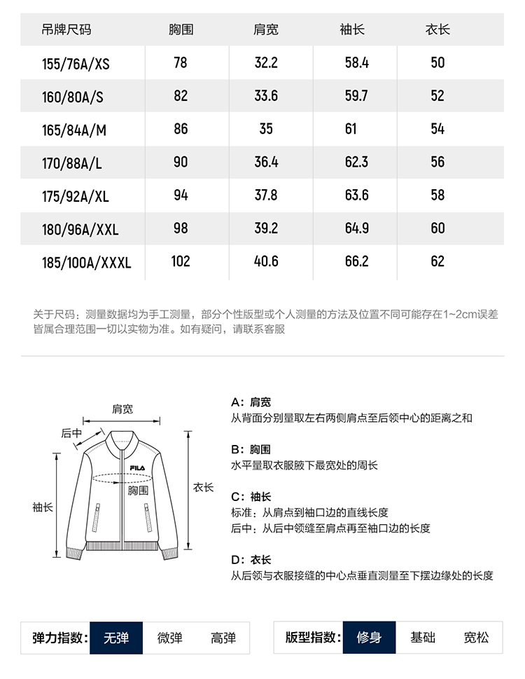 FILA CORE LIFESTYLE WHITE Women Jacket