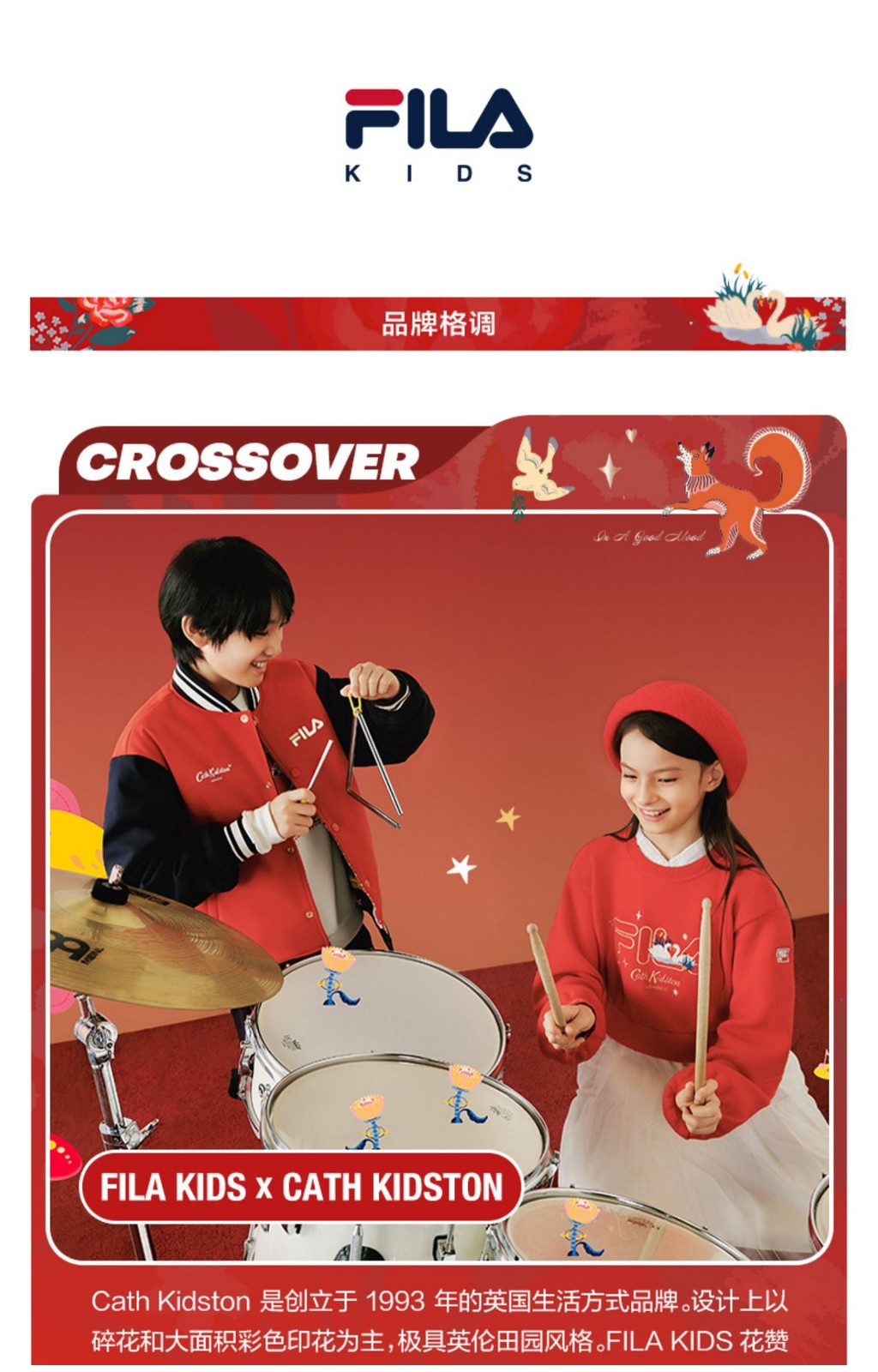 (105 - 160cm) [CNY Collection] FILA KIDS x CATH KIDSTON Boy's Sweater in Red (Full Print)