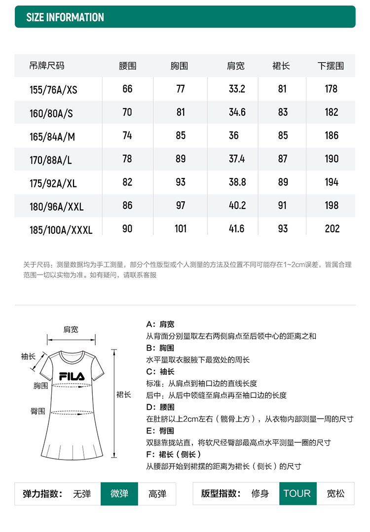 FILA CORE ATHLETICS GOLF ELITE GOLF CLUB Women Dress (Black)