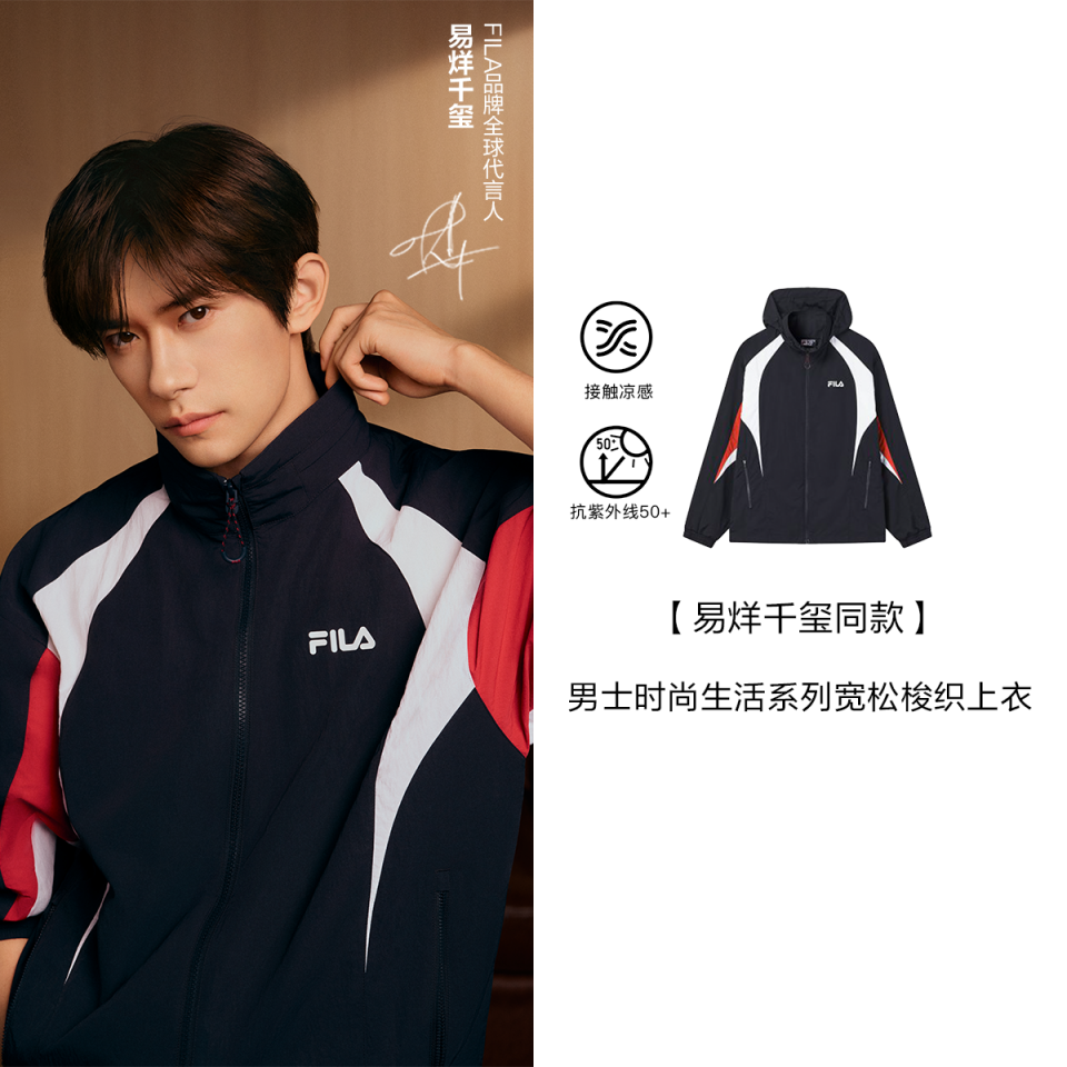 FILA MEN'S ORIGINALE Woven Jacket