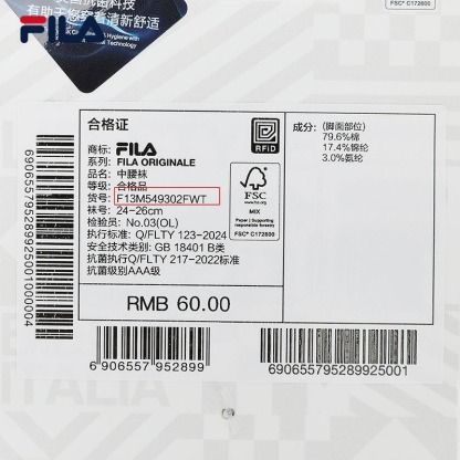 FILA CORE FILA ORIGINALE Men Middle Socks