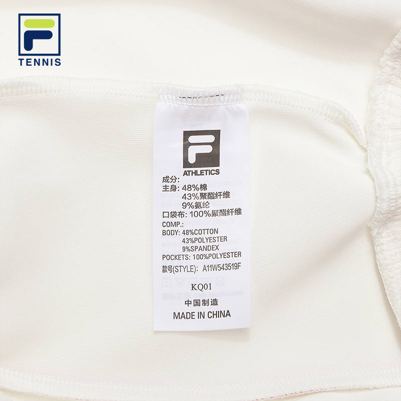 FILA CORE Women's ATHLETICS Jacket in White