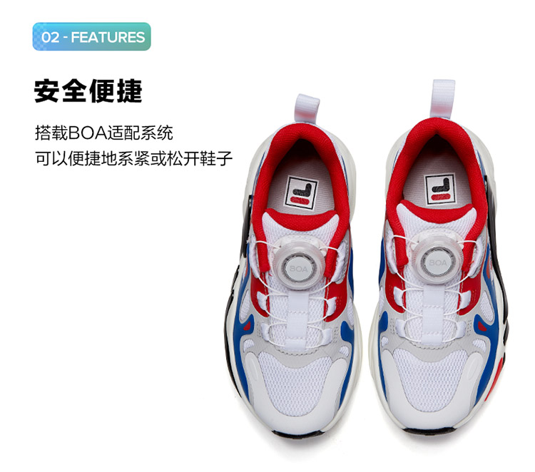 FILA KIDS MIND STRIKER HERITAGE Boy's Sneakers in White