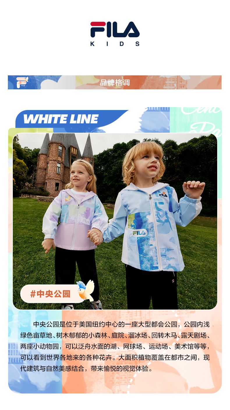 (105-130cm) FILA KIDS WHITE LINE Girls Knit Pants