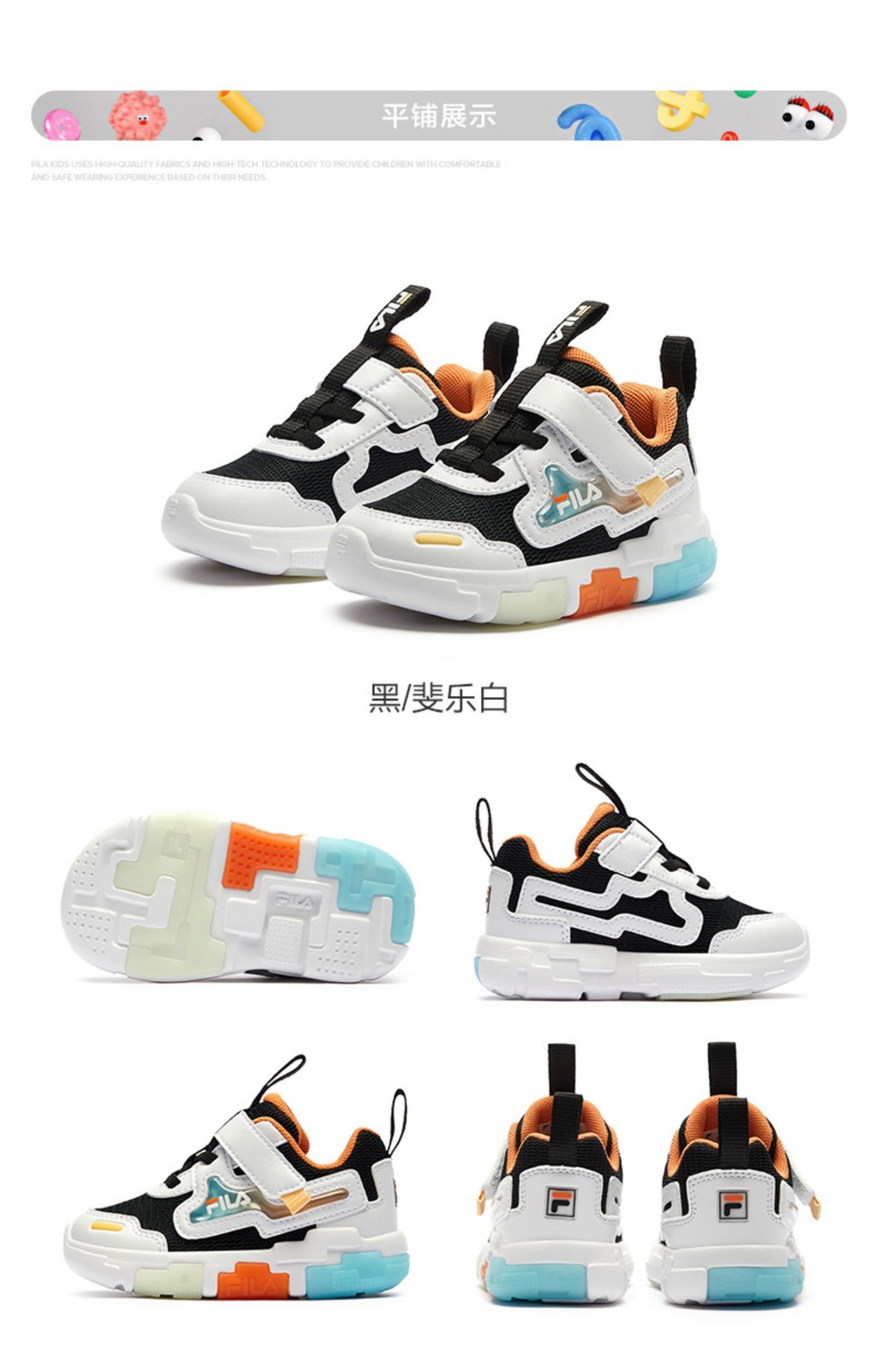FILA KIDS PIXEL Boys Light Shoes