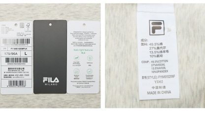 FILA CORE LIFESTYLE MILANO MILANESE SUNSET Men Long Sleeve Polo (Light Khaki)