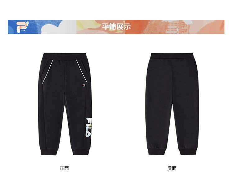 (105-130cm) FILA KIDS WHITE LINE Boys Knit Pants in Navy Blue
