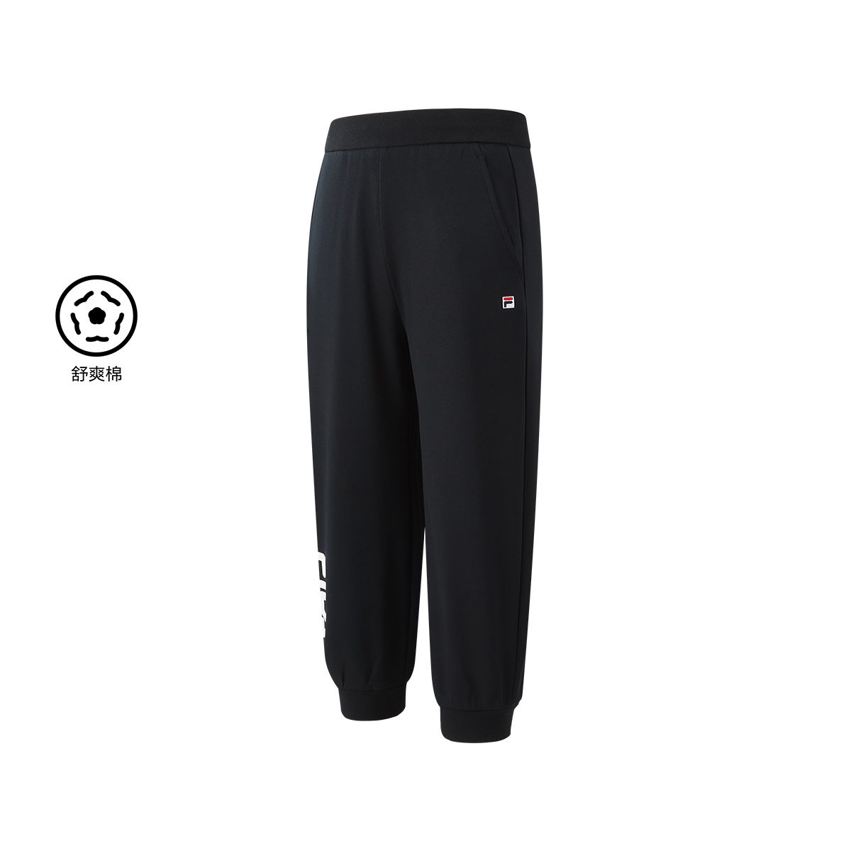 FILA KIDS CROSS OVER Boys Knit Pants