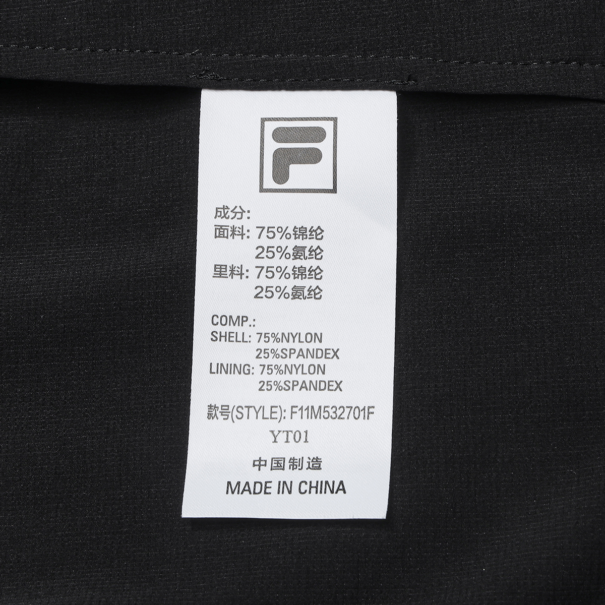 FILA CORE LIFESTYLE BLUE CITY WALKER Men Woven Top