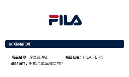FILA CORE FASHION FERN Women Sneakers (Beige)