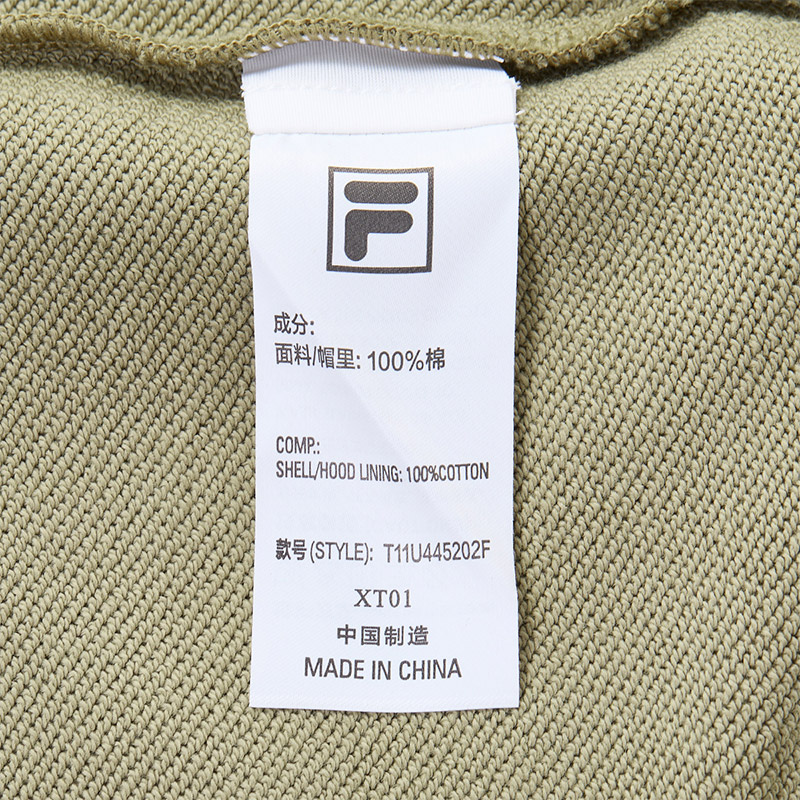FILA FUSION INLINE FUSION LIFE X FUSIONEER 
FIELD OF CLASSIC Unisex Hoodie (Matcha Khaki)