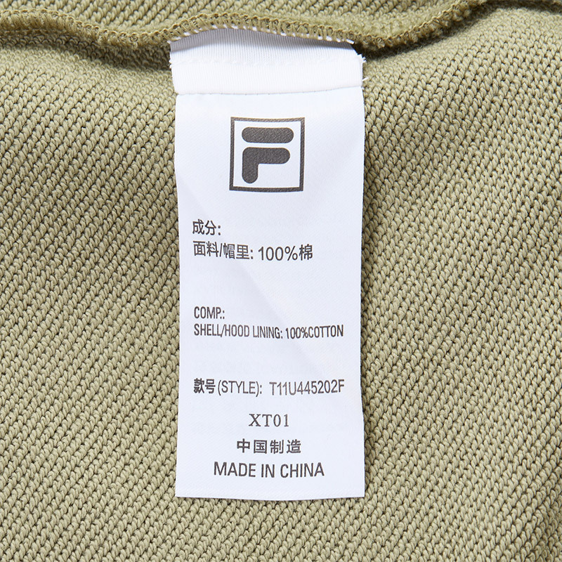 FILA FUSION INLINE FUSION LIFE X FUSIONEER 
FIELD OF CLASSIC Unisex Hoodie (Matcha Khaki)
