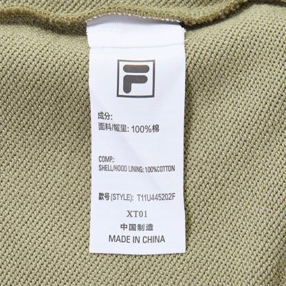 FILA FUSION INLINE FUSION LIFE X FUSIONEER 
FIELD OF CLASSIC Unisex Hoodie (Matcha Khaki)
