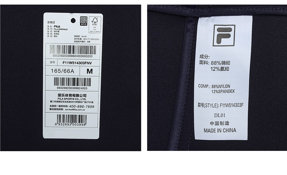 FILA CORE LIFESTYLE EMERALD ELEGANT HEART Women Skirt (Navy)