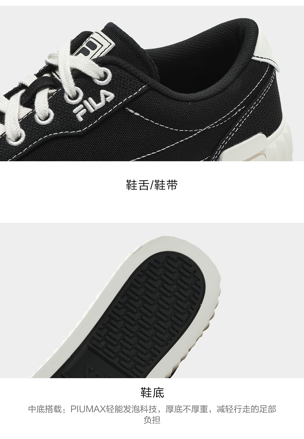 FILA CORE FASHION ORIGINALE Men Canvas Shoes (Black / White)