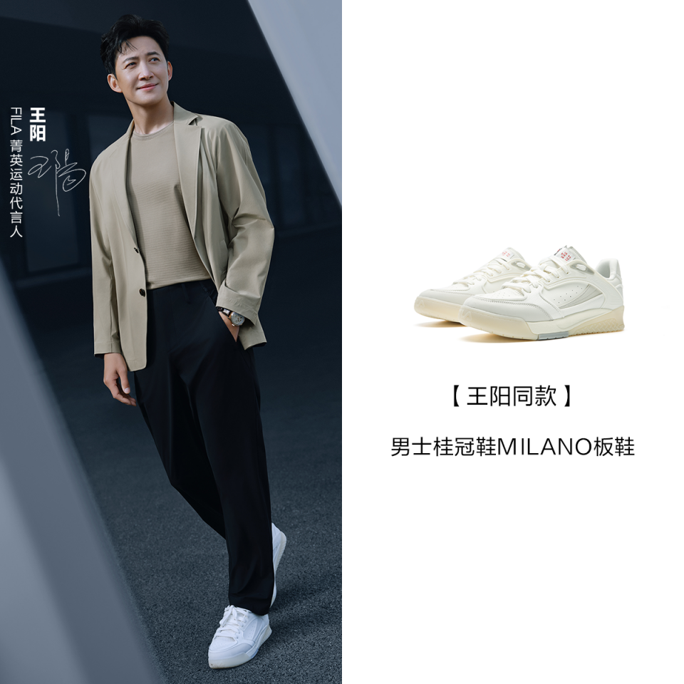 FILA MEN'S MILANO OLIVE Shoes