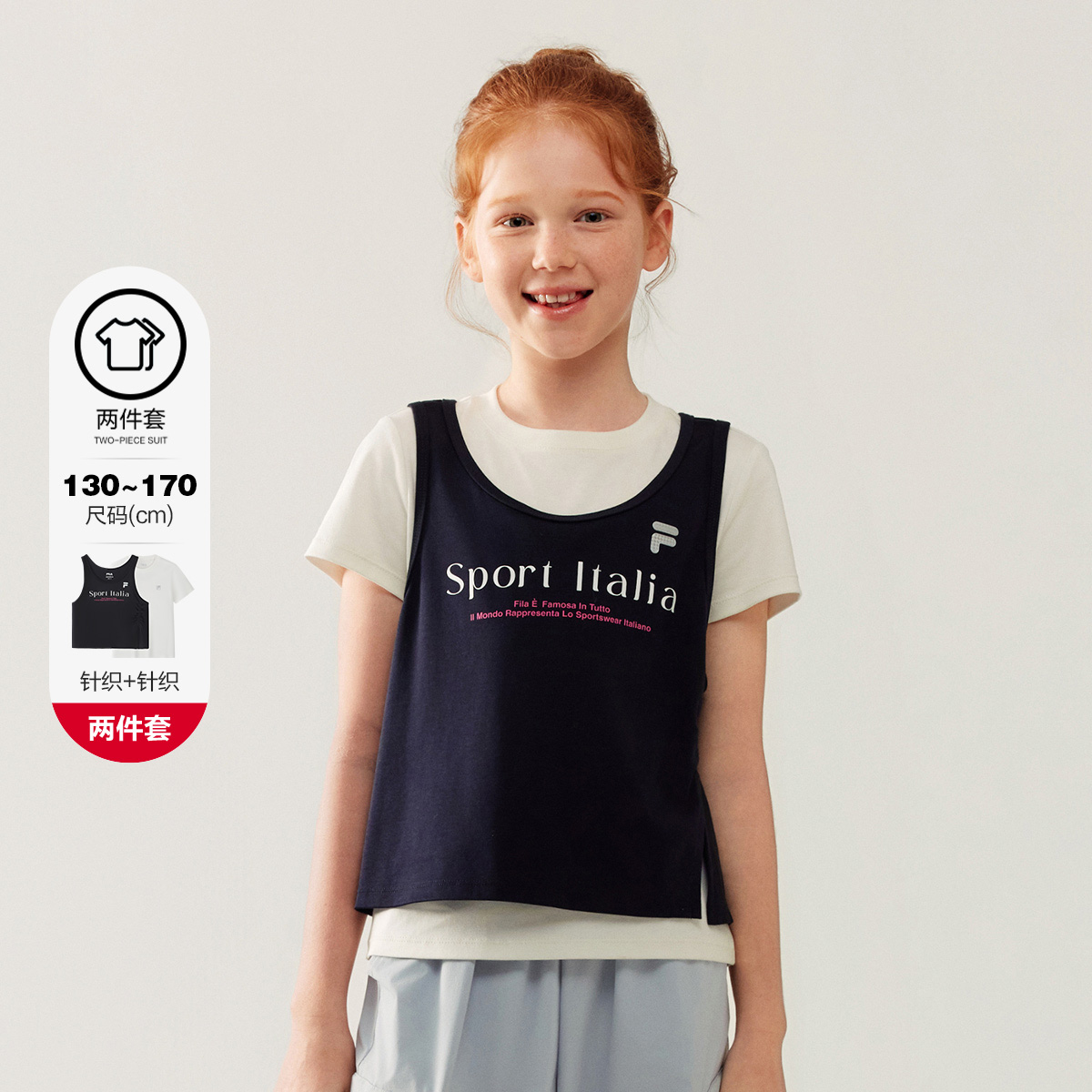FILA KIDS ORIGINALE Girls 2-piece Top