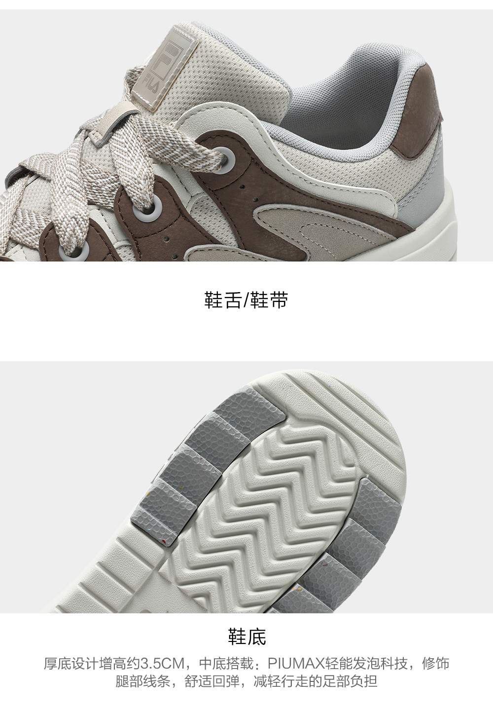 FILA CORE FASHION ROSETTA Women Sneakers (Pearl Blue / Brown Grey)