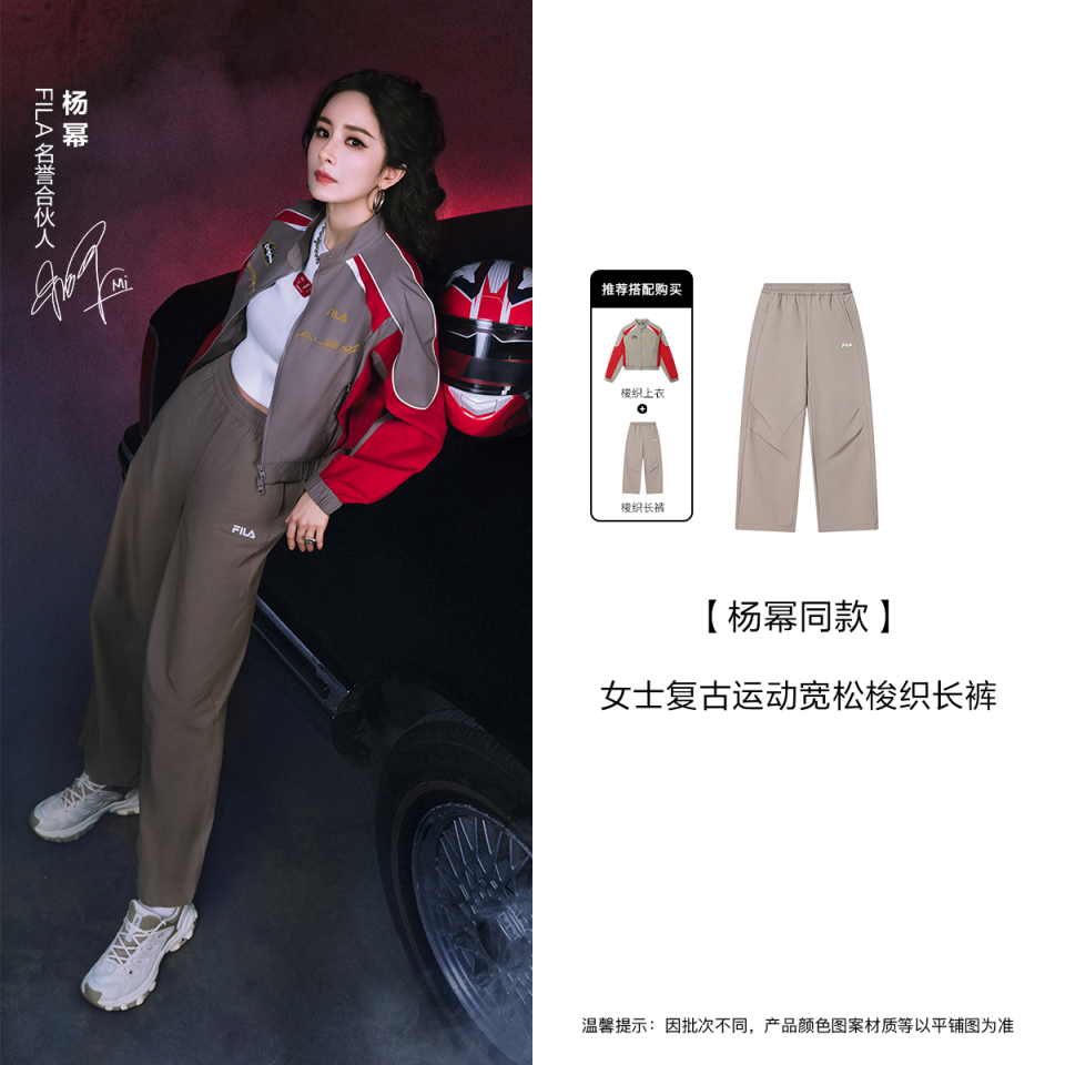FILA Women Woven Pants