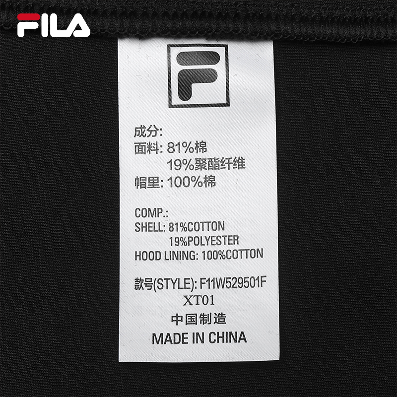 FILA CORE LIFESTYLE ORIGINALE SUMMER QUEST Women Knitted Short Sleeve Top (Black / White)