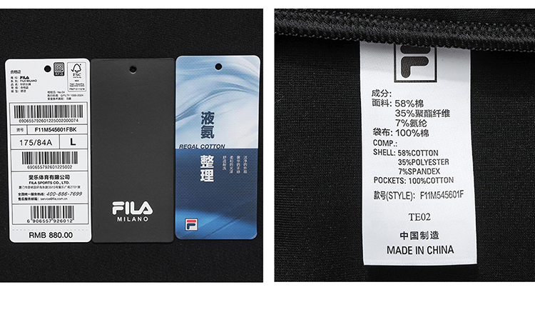 FILA CORE FILA MILANO Men Knit Pants（Black/Brown)