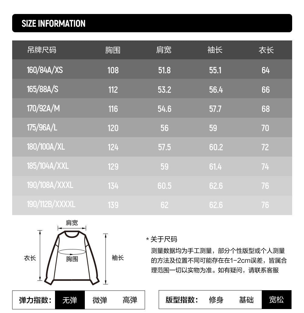 FILA FUSION INLINE FUSIONEER PURE SOPHISTICATION Unisex Sweatshirt (Beige / Brown / Ash)