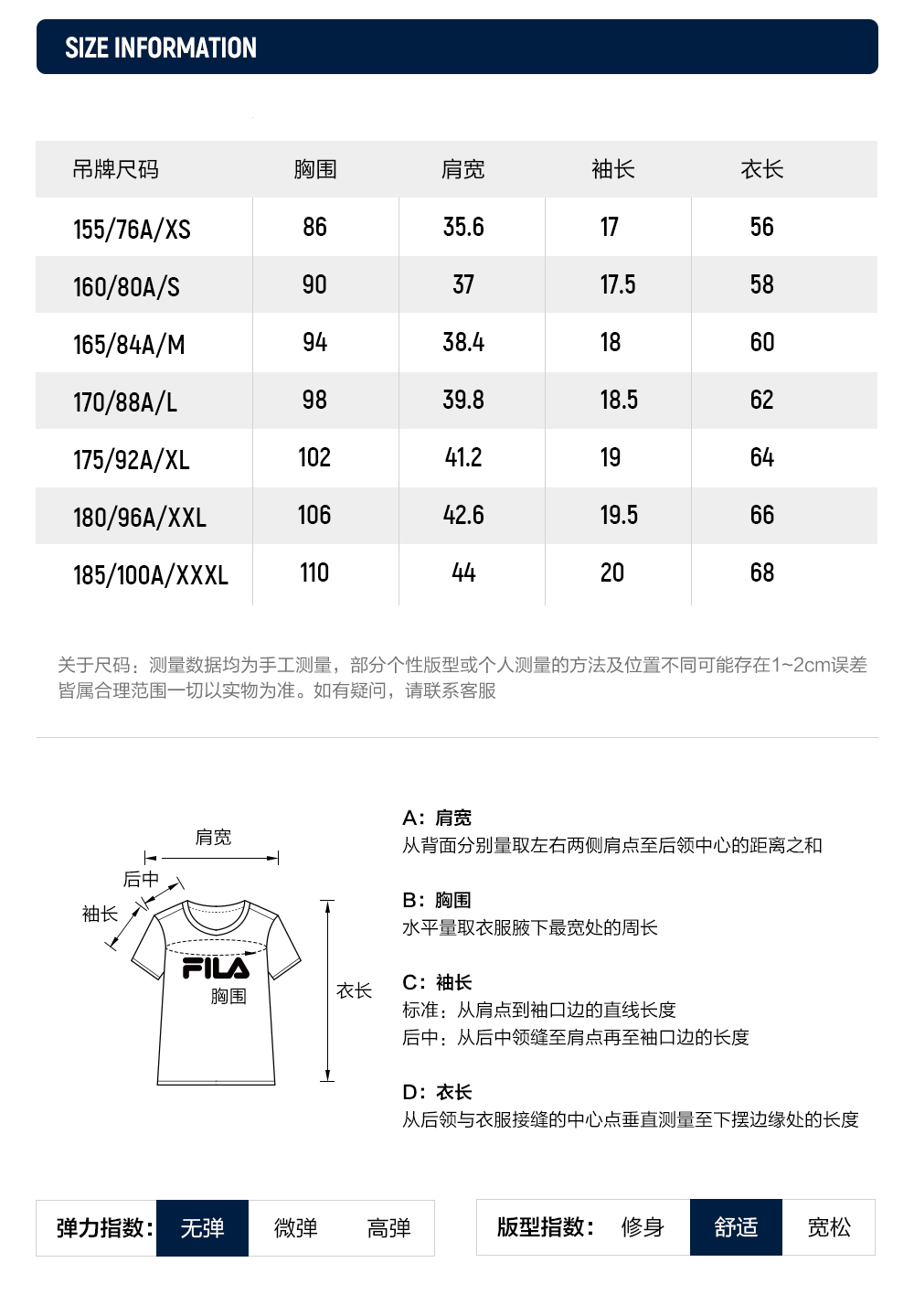 FILA CORE LIFESTYLE HERITAGE Women Short Sleeve T-shirt (Black)