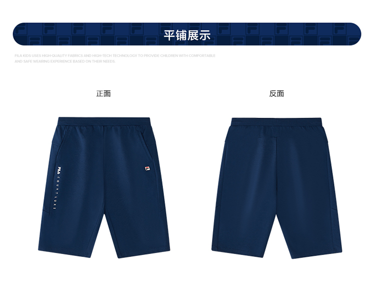 (105-130cm) FILA KIDS WHITE LINE Boy's Knit Pants in Blue